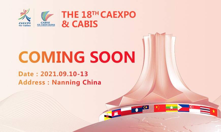 CAEXPO-banner